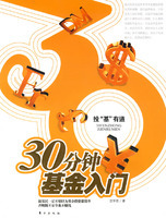 009年理财规划师专业能力考试 教材+习题 全套