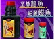 帝红至尊龙鱼饲料