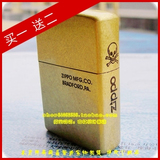 防风实验/个性创意 加勒比海盗 金色花沙侧面雕刻骷髅<span class=H>zippo</span>打火机