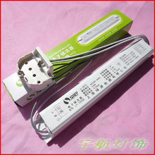 绿源 H管电子镇流器 H管镇流器 电子镇流器 24W36W 40W 55W通用型