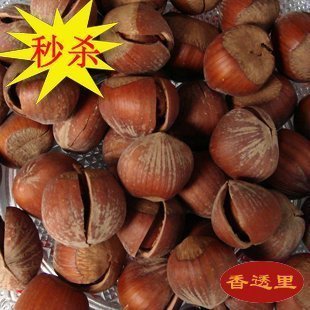  今年新货 美国大榛子 开口大榛子 原味 250克 清香酥脆