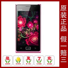 步步高vivo S1 40屏 CPU14 安卓智能手机 专柜正品 步步高 K9