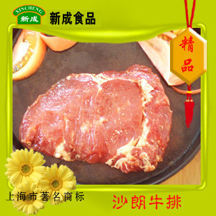  联豪牛排健康美味 沙朗牛排150g真空包装，送酱包黄油 优质牛肉
