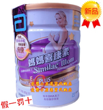 taobao english 9434067512