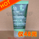 4196冲四皇冠特价！英国THE BODY SHOP茶树控油保湿胶50ml 09新版