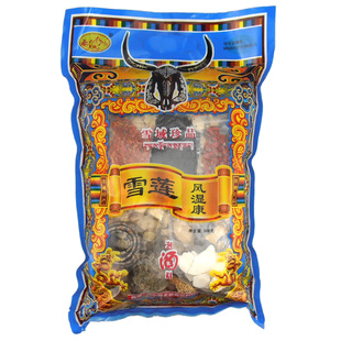  雪域珍品 雪莲风湿康泡酒料500g 藏天骄牌 中国药酒食疗佳品