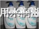 海飞丝水润滋养型750ML12瓶一箱