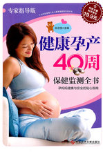 �Ƽ����װ�:�����в�40�ܱ������ȫ�� ����_������