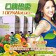 [B2]新生代美丽★完美塑造玲珑曲线减肥药★口碑热卖中★买二送一