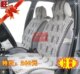 春季手编汽车亚麻坐垫珍珠结