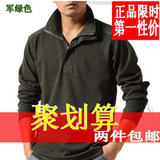 2012新款 jeep/<span class=H>吉普</span> 纯棉休闲立领长袖t恤 大码男装 100%好评
