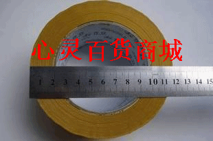 加厚型*高粘度封箱带*黄色胶带4.5CM宽净