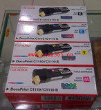 富士施乐C1110粉盒 施乐C1110B粉盒  C1110粉盒 C1110碳粉