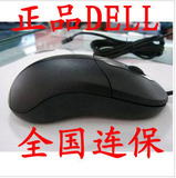 ����2500�� dell��� ȫ������ �����к�