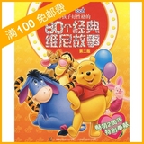 taobao english 8987992552
