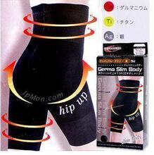 日本直送 GermaSlimBody鈦鍺銀配方纖腰翹臀美體褲(肤色)