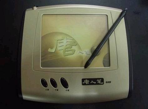 电脑硬件\/台式整机\/网络设备手写输入\/绘图板汉