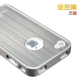 原装正品 苹果 iphone4 4S金属拉丝保护套 壳子 保护壳 外壳