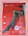 无效退款 婷美祛脂美腿魔力袜 婷美产袜 婷美美腿袜 婷美裤袜