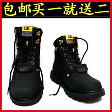包邮511美军军靴男女靴特种兵沙漠靴07作战靴战术靴陆战靴飞行靴
