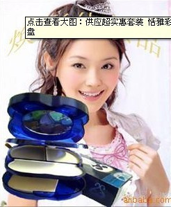 彩妆套装\/彩妆盘,恬雅彩妆孔雀贝壳化妆盒 眼影