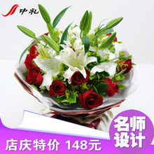 中礼鲜花速递全国鲜花北京鲜花上海鲜花深圳玫瑰花香水百合花送花