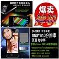 谷峰Goophone 4GS安卓2.3智能4S视网膜屏高配版3G智能手机谷果V5