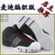 Adidas T-MAC麦迪7代篮球鞋编织版男鞋