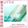 雅芳专卖店 AVON雅芳新活再生洁面露 125ML 限量抢购