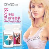 ���ʹ�-OKANO/ŷ��ŵ<span class=H>����</span>���װ-����Ȼֲ����ȡ�ɷ�-��ȫ������