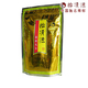 茶叶 怡清源150g特级茉莉毛尖花茶 天然鲜嫩香片 飘雪浓香 大白毫