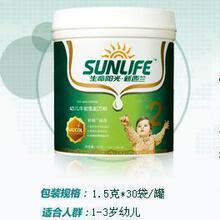 四冠 授权防伪生命阳光牛初乳配方粉1-3岁 送12袋 包邮