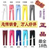 包邮2012夏春秋女装韩版紧身铅笔裤小脚裤糖果色弹力打底牛仔布裤