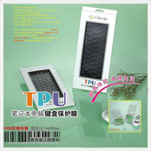 �������Ĥ TPU ���̱���Ĥ ������Ĥ ����Ĥ ���ǱʼǱ�������Ĥ
