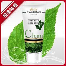舒友阁袪痘洗面奶男女都爱控油清爽娇嫩清洁洁面乳预防痘痘003