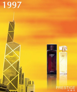 ［专柜验货/假一罚十］巴黎贝丽丝 1997 香水 （男） 50ML