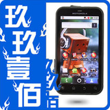 假一赔三Motorola/摩托罗拉 ME525/MB525 Defy8-9月产