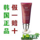 missha谜尚 迷尚 红色 bb霜 50ml 21号4重韩国正品代购上品莲花bb
