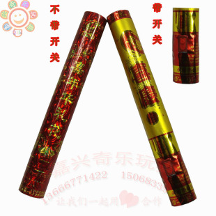  新年礼花炮 结婚用品 新年礼花 带开关礼炮 婚庆高档礼花