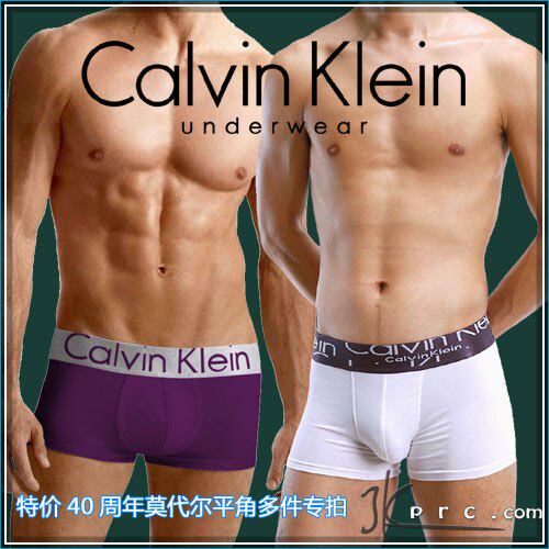 原单正品CK内裤〓特价莫代尔平角多件专拍〓最低价任选