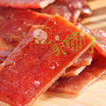 四皇冠10704台湾花莲肉松王原味猪肉脯 蜜汁肉脯柔软美味无淀粉
