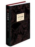 taobao english 10912235136