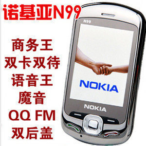 三皇冠◥时创通讯◤八月最新台湾版N99 N99i+ N10双卡双待 语音王