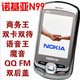 三皇冠◥时创通讯◤八月最新台湾版N99 N99i+ N10双卡双待 语音王