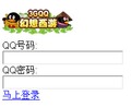 免IP上幻想西游软件.免IP玩所有手机网游.秒刷