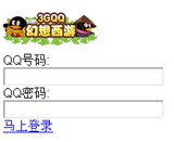 免IP上幻想西游软件.免IP玩所有手机网游.秒刷