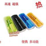 号外!!全新TF/MS/SD/MINISD/M2直接读的多功能读卡器 一机多用