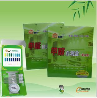 Fu loving home Test box 2 Formaldehyde self Box test formaldehyde Test paperin the Decoration main material , Green/In addition to taste/Maintenance , Green Series , Formaldehyde detection agent/Self Box category - from Buy2taobao.com to provide professional Taobao agent buy service
