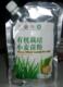 有机小麦草粉减肥排毒麦绿素
