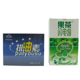 皇冠 特价疯抢 杨希代言北京御生堂排油素2瓶装120片 送30袋果茶